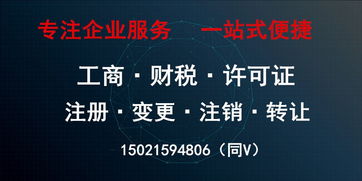 上海廣播電視節(jié)目制作經(jīng)營許可證辦理全指南