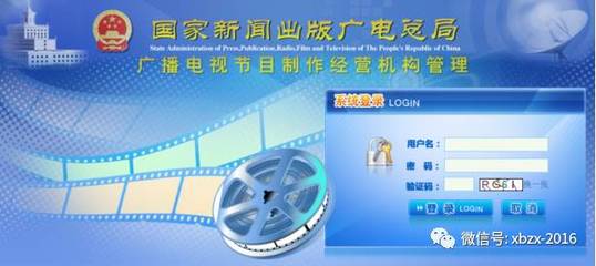 廣電許可證年度核驗 1835家公司獲準繼續經營，行業監管趨嚴
