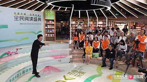 青春閱享，橙色力量——東莞廣播電視臺五四青年節閱讀主題活動紀實