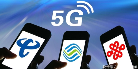 社交黑馬將至？移動、聯通、電信聯手5G服務，微信地位或將受挑戰