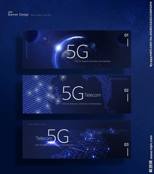 5G極速領(lǐng)航，智慧電商新未來(lái)